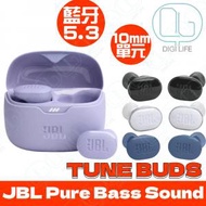 JBL - Tune Buds 主動降噪真無線藍牙耳機 [紫色]