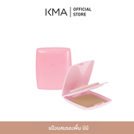 KMA แป้งผสมรองพื้น บีบี BB Brilliant Cake SPF 25 PA++