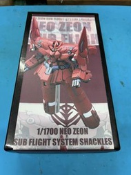 1/1700 dcfleet 新自護號