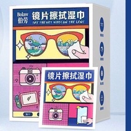 擦眼鏡 相機 iPad Mon 鏡片濕紙巾, 擦拭眼鏡濕巾, 防霧擦拭紙, 清潔濕紙巾, 手機 電腦屏幕鏡布, 鏡片一次性