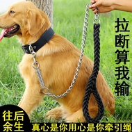 Big dog leash dog chain bite-proof and explosion-proof red gAnjing Besar Tali Leher Tali Rantai Anji