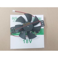 Induction Cooker Fan 18VDC Wingspan 8.3cm (Common to Use in Bluestone Stoves) 100%