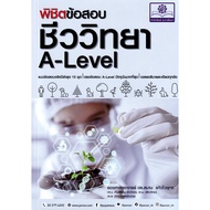 (BookZone) : Book: Conquer The A-Level Biology Exam For T-CAS Exams To Enter The University.
