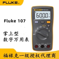 Fluke Fluke Fluke F107 Economical Handheld Digital Multimeter