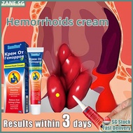 ✨SG Stock✨ Sumifun Hemorrhoids Cream Internal external piles anall fissure pain relief Hemorrhoids ointment 痔疮膏 20g