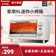 Panasonic/Panasonic NT-GT1 Electric Oven Household Mini Small Oven Household Small Baking