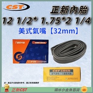 DG Genuine New Inner Tube Beauty Nozzle 32mm 12 1/2x1.75 X2 1/4 American CST 12 1/2 * 1.75 * 2 1/4