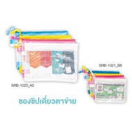 Mesh Single Zip Pouch Assorted Colour