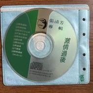4*二手CD 張清芳專輯 激情過後  (裸片)