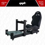 Full Cockpit + Seat ราคาพิเศษ!!
