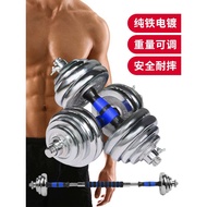 Dumbbell besi padu dengan salutan elektroplating untuk latihan kecergasan lelaki, barbell untuk kegu