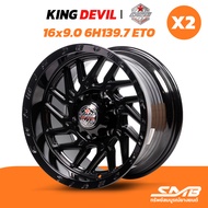 ล้อแม็กรถกระบะ COSMIS รุ่น KING-DEVIL 16x9.0 6รู139.7 ET0 ราคาต่อ 2วง ล้อแม็กออฟโรด