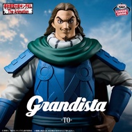 [FULL PRICE] Kingdom Grandista Action Figure