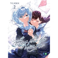 Book - Summer Ephemeral (Manga Girls Love)