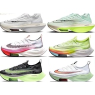 (21 pieces) Techn2 Zoom Alpha Fly Cushion Gluis Alpha 2 GeraFrankie Fibra Momofasa Air Lora Shang Q8