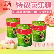 LiQiang/LiQiang 3D Shape Red Guava Fruit Hard Candy Candy Casual Ready stock Ready stock⭐⭐0512  2  6