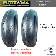 ยาง Yamaha Grand Filano คู่หน้าหลัง(2เส้น) 110/70ขอบ12 110/70-12 ยี่ห้อ FUJIYAMA ลาย Flash (ลายสายฟ้า)
