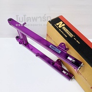 สวิงอาร์มมิเนียม (NUI RACING) W125-R S กล่อง คานเล็ก ยืด 2นิ้ว สีม่วง