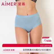 Aimu Women's Modal Fiber Soft Breathable Boxer Brief