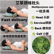 Ready Stock Best pillow for sleeping Wormwood pillow sleeping pillow comfortable sleeping pillow boo