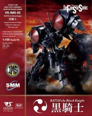 全新 VOLKS IMS 1/100 Batsh the Black Knight 黑騎士 模型 FSS Five Star Story 五星物語