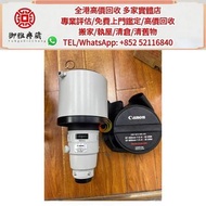 【御雅軒】門店專業鑒定 睇圖報價 上門報價，二手相機 無人機 菲林相机 相機鏡頭 數碼相機 中古 鏡頭 單反相機 錄像機 索尼 松下 大疆無人機 康泰時 賓得 瑪米亞 尼康 富士 佳能等