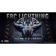 Planet Ring Heavy Industry Star Citizen Anvil F8C Lightning 1/100 Plastic Model Kit