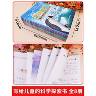 Science Exploration Book for Children Full Set of 8 Volumes Children Popular Books Discover the Secr