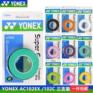 YONEX 3 Grip/Pek Kain AC102 AC102EX 102C Gam Tangan Raket Tenis Badminton Profesional Raket Anti-gel