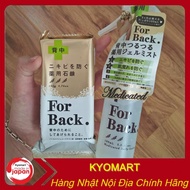 Xà phòng cải thiện mụn lưng For Back Pelican 135g