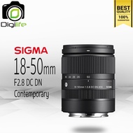 Sigma Lens 18-50 mm. F2.8 DC DN Contemporary For Sony E / Fujifilm - รับประกันร้าน Digilife Thailand 1ปี