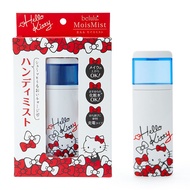 New!! Sanrio belulu Hello Kitty MoisMist Handy mist Moisturizing Face Steamer  JAPAN