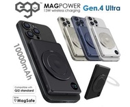 可以包順豐EGO MagPower Gen.4U 10000mAh MagSafe 移動電源 25P