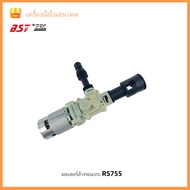 Car Wash Water Gun Copper Wire Motor DC Motor High Pressure Car Wash Water Pump Spray Gun brush 755p