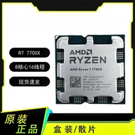 AMD R7 7700X 8 Core 16 Wire Processor Computer CPU