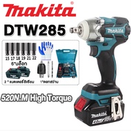 Makita ประแจไฟฟ้า ประแจไฟฟ้าไร้สาย 18V แบต 2 ก้อน บล็อกไฟฟ้าแรงๆ   DTW285 Brushless Impact Wrench บล๊อคไฟฟ้า ประแจผลกระทบ บล็อกถอดล้อไฟฟ้า บล็อกลมไฟฟ้า