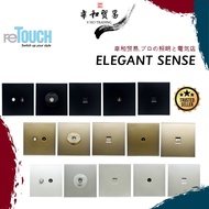 [VHO] ReTouch Elegance Sense Cat6 data outlet, Telephone outlet, TV outlet, Astro Outlet