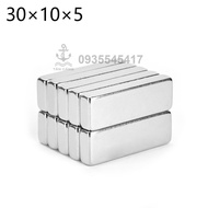 Magnet bar 30 x 10 x 5 mm (1 Tablet)