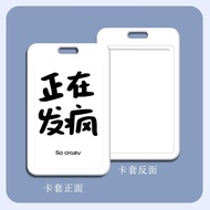 Campus Card Nanbo Student Card Holder School Card Funny Protective CaseNew StyleId Bus Card Meal Car