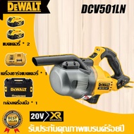 (รับประกันของแท้) DEWALT DCV501LN เครื่องดูดฝุ่นไร้สาย 20V โหมดชาร์จใหม่เครื่องดูดฝุ่นอุตสาหกรรมเครื