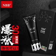 NBB增大膏/nbb enlargement cream/(sg ready stock)ORIGINAL GUARANTEE!UPGRADE VERSION NBB Men Repair Enlargement 60g