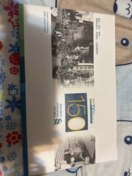 渣打銀行150週年紀念鈔