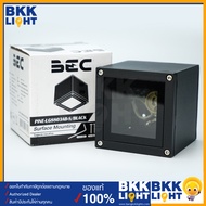 BEC โคมดาวน์ไลท์ ติดลอย รุ่น PINE ทรงสี่เหลี่ยม LG8803AB-S / ทรงกลม LG8803BB-O ใช้ร่วมกับหลอดขั้ว GU
