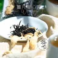 [ Kampo Tea ]  Ginger Black Tea | 薑片暖心茶 8pkt/set
