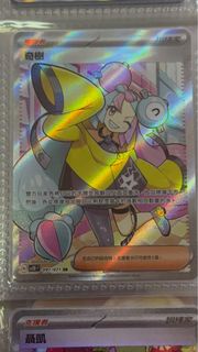 Ptcg 奇樹SR