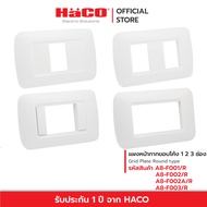 Haco Mask Panel Grid Plate for 1 Modules Round type Model A8-F001/R A8-F002/R A8-F002A/R