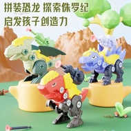 Affordable Shipment~Children Assemble~Assemble Dinosaur Toys DIY Assemble Tyrannosaurus Educational 