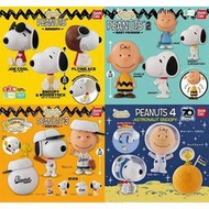 【仔急便】BANDAI 史努比 SNOOPY 環保扭蛋 造型轉蛋 P1 +P2 +P3 +P4 共14款合售