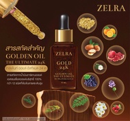 ZELRA GOLD 24K GOLDEN OIL THE ULTIMATE 99.99% PURE GOLD 15 ML.