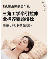 蕎麥殼頸椎枕頭護頸椎助瞓眠牽引三角圓柱枕芯成人瞓覺專用護頸枕（平行進口）